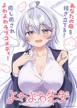 动漫 海贼王 红发歌姬 海报